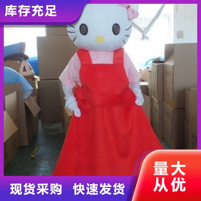 临高县卡通人偶服装定做厂家,玩偶公仔服务优