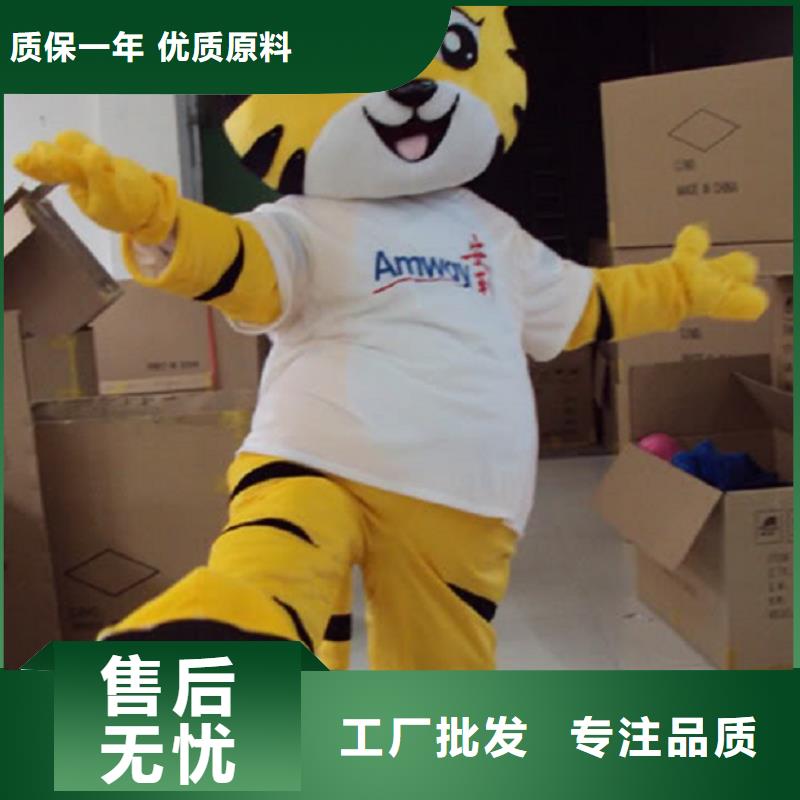 人偶服装订做定制厂家,毛绒玩偶服信誉好
