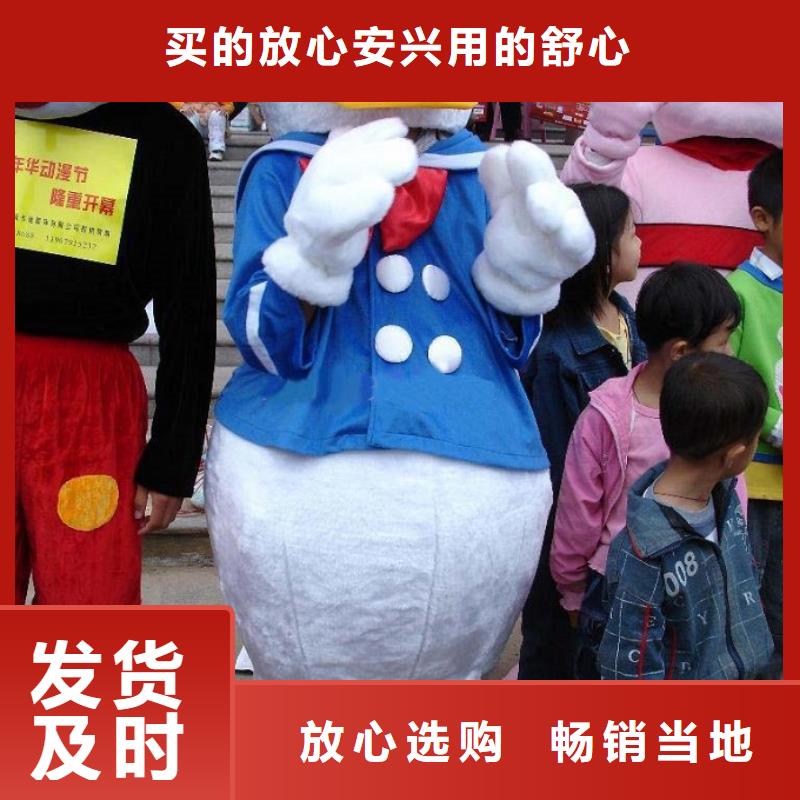 人偶服装订制定做厂家,套头玩偶服质地良