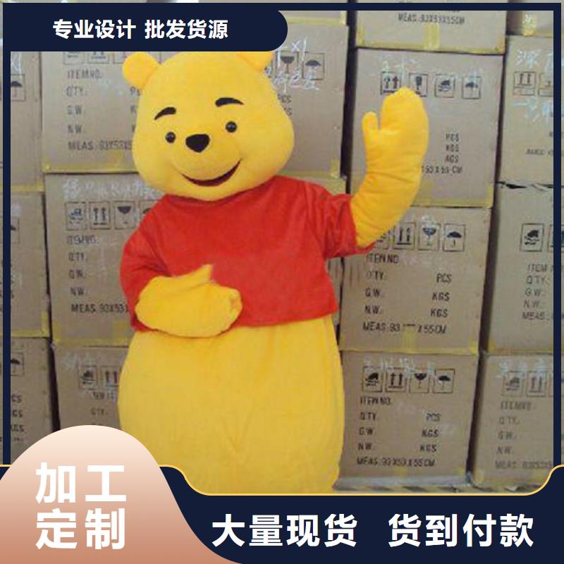 人偶服装订制定做厂家,毛绒玩偶服质地良