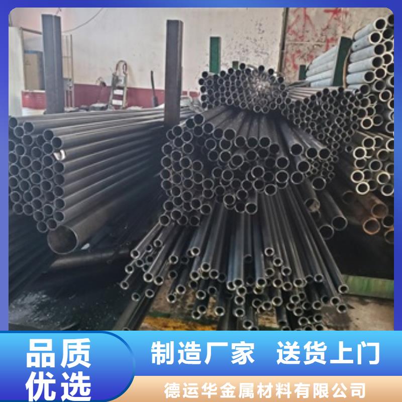 精密管实力优品