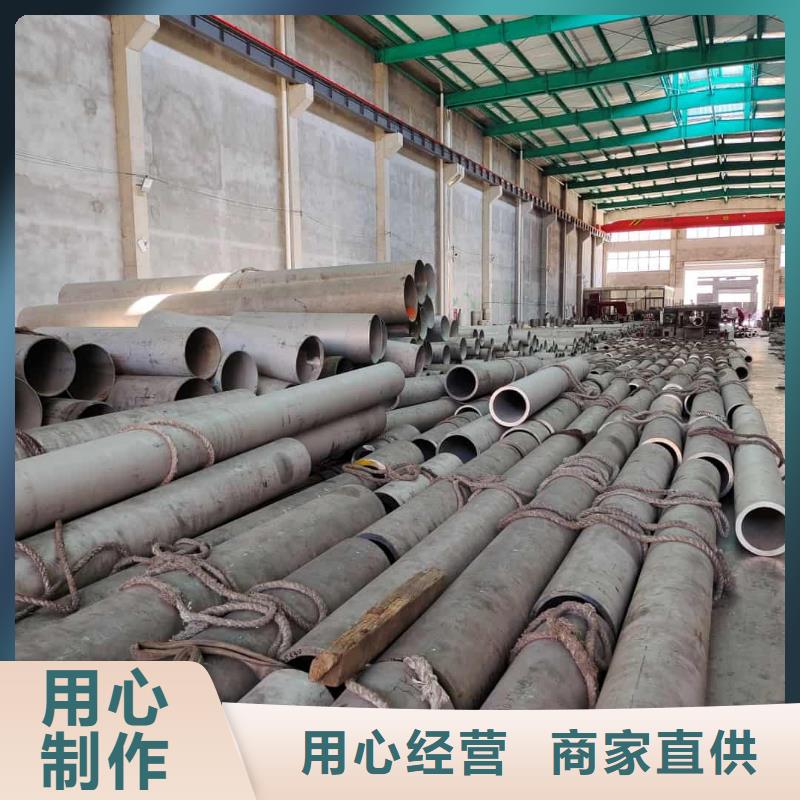 不锈钢管正规厂家