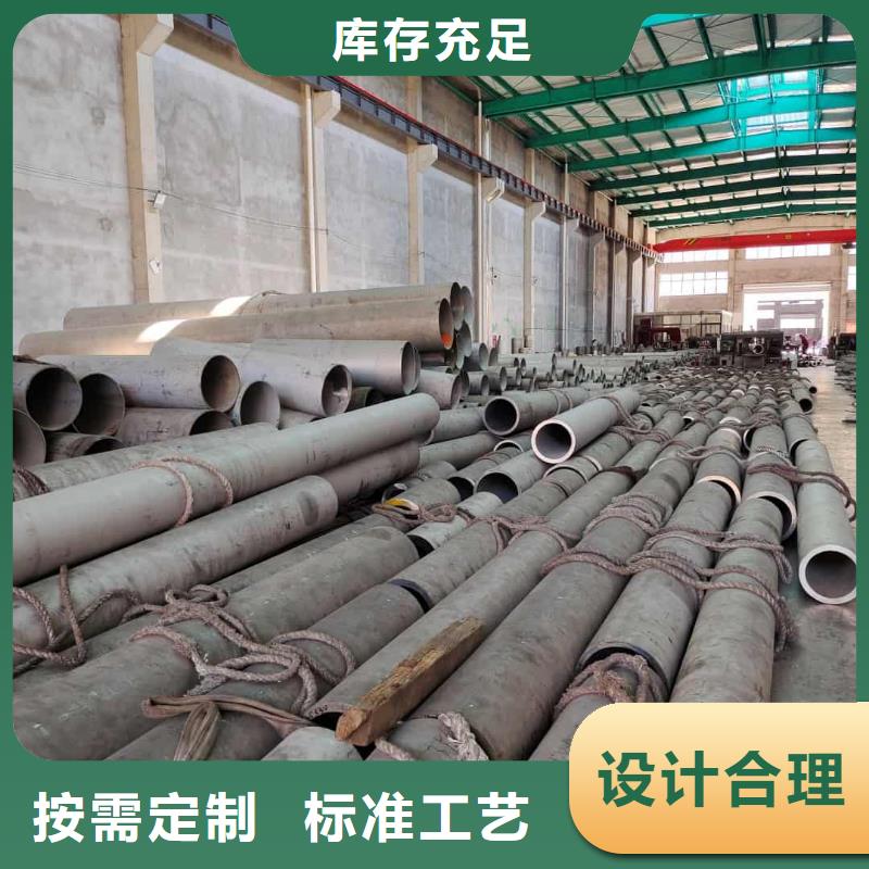 不锈钢管厂家实力雄厚
