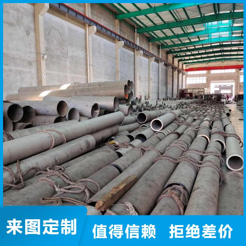 不锈钢管商家直供