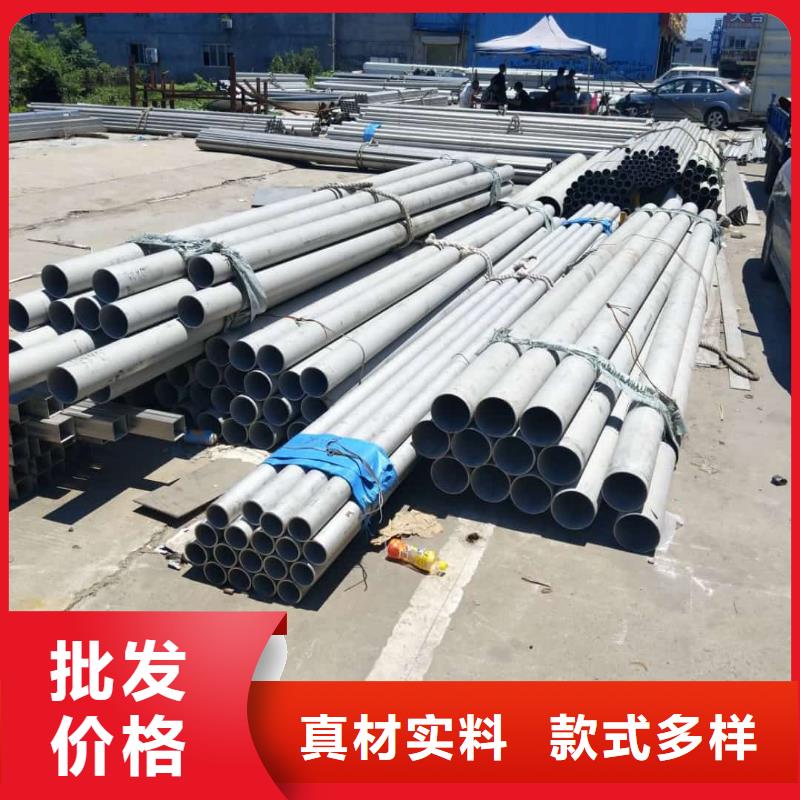 347H不锈钢管生产厂家-库存充足