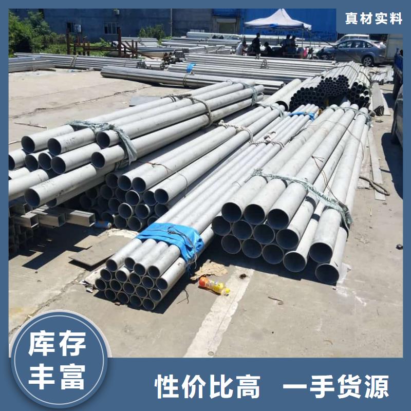 不锈钢管厂家实力雄厚