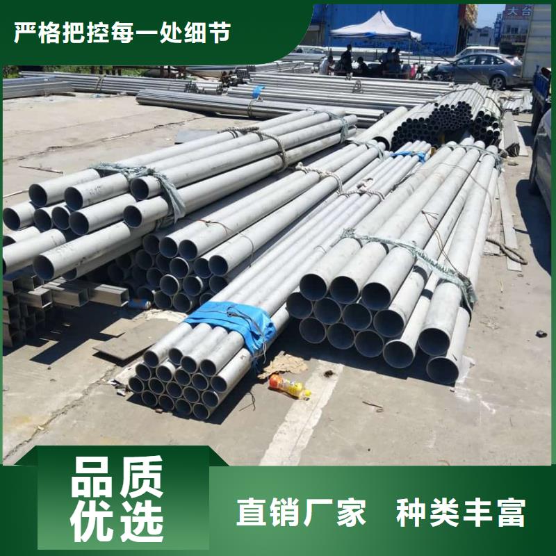 310S不锈钢管批发厂家