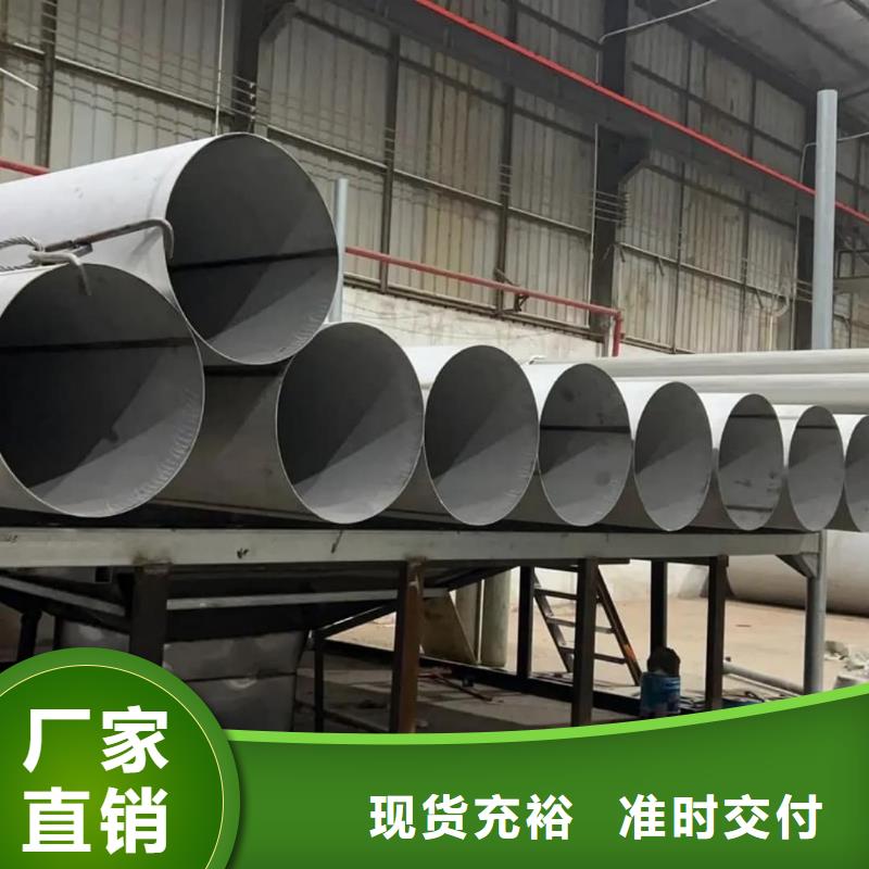 321H 316L不锈钢管品质放心