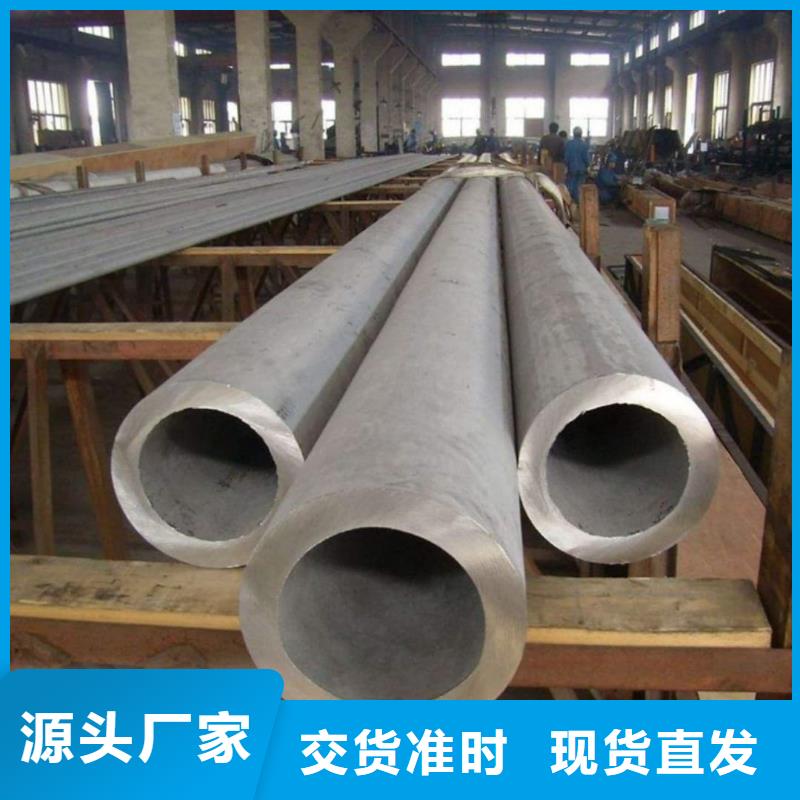 不锈钢管用好材做好产品