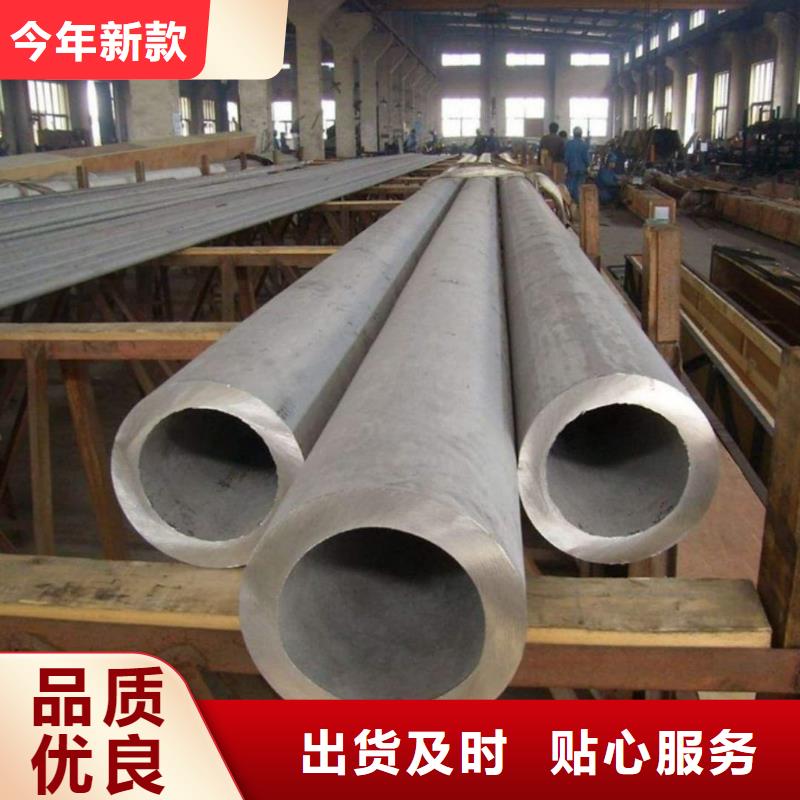 供应批发TP304不锈钢管-好评