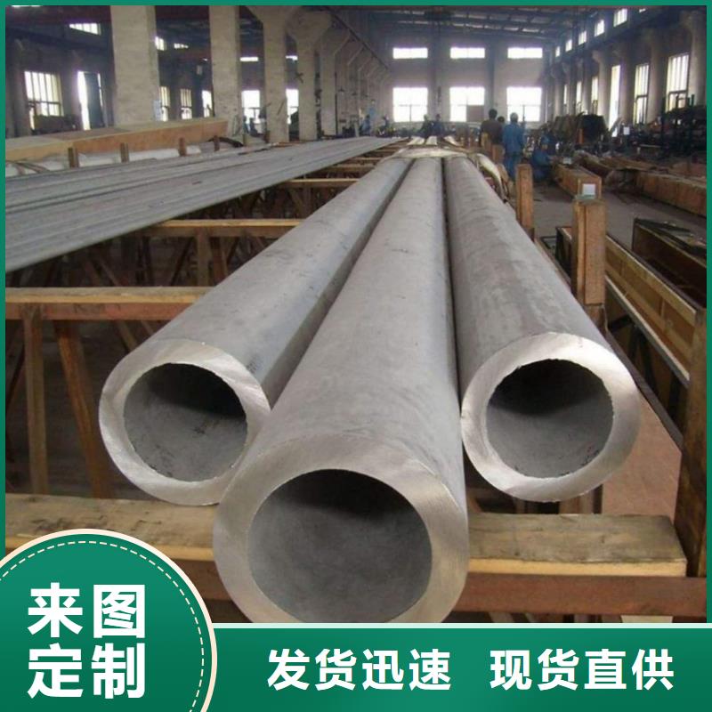 不锈钢管批发供应
