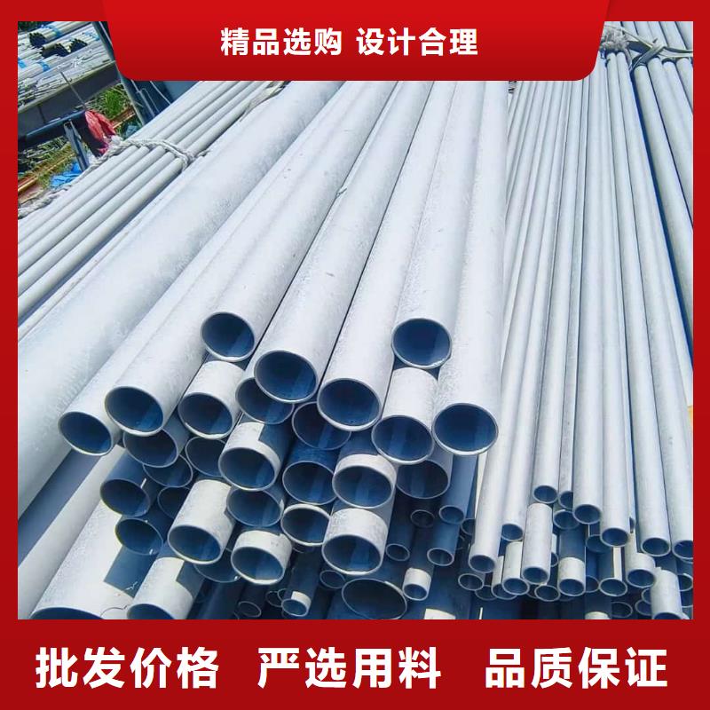 310S不锈钢管批发厂家
