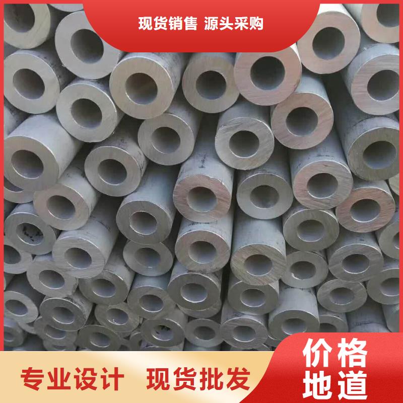 347H不锈钢管、347H不锈钢管厂家直销-本地企业