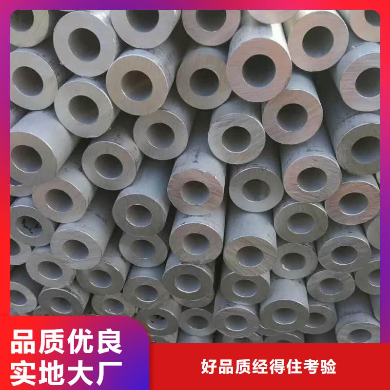 质量靠谱的310S不锈钢管厂家