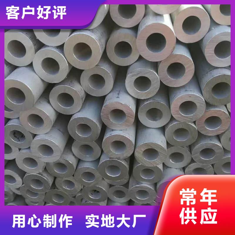 不锈钢管多种规格供您选择