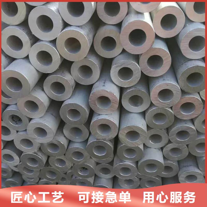  不锈钢管货源直供