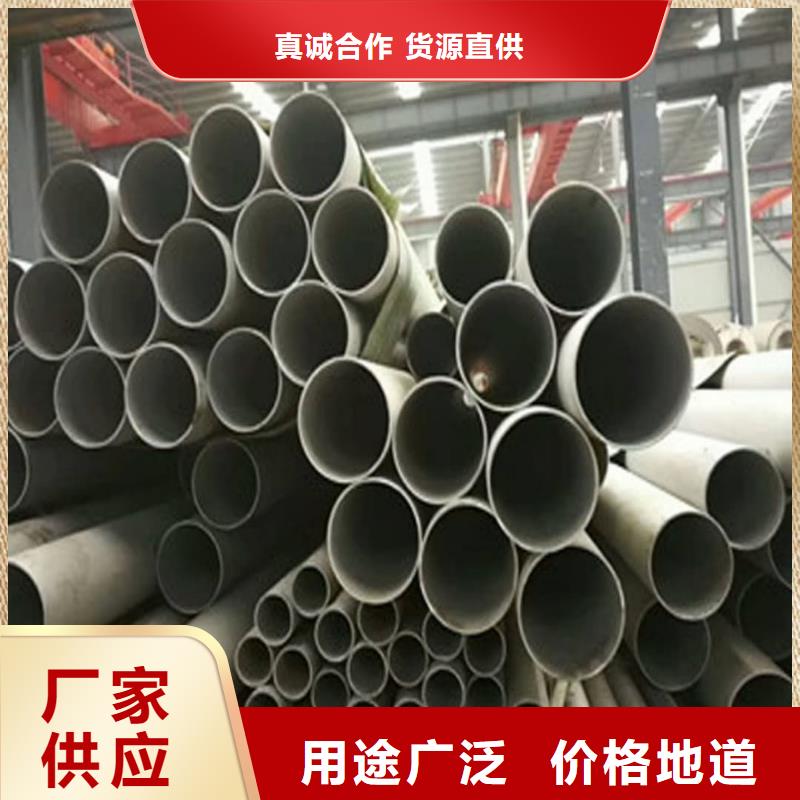不锈钢管厂家实力雄厚