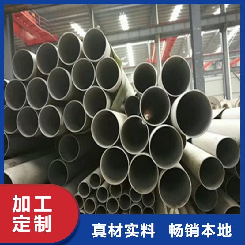 316H不锈钢管厂家实力强大