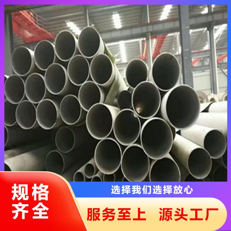 #321不锈钢管#-性价比高