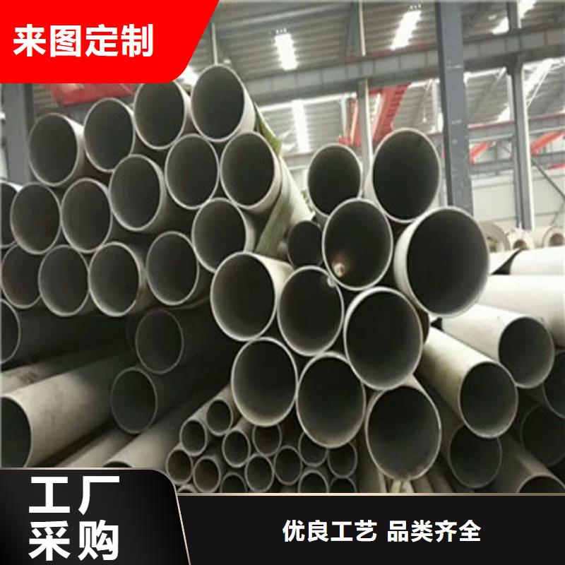 347H不锈钢管、347H不锈钢管厂家直销-本地企业