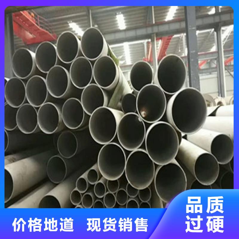 06Cr25Ni20不锈钢管生产厂家_10年经验