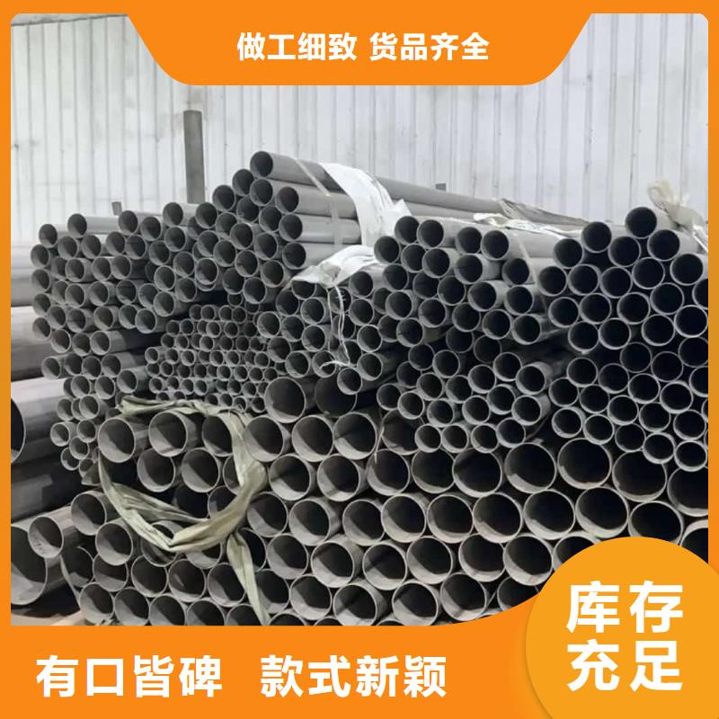  不锈钢管厂家实力雄厚