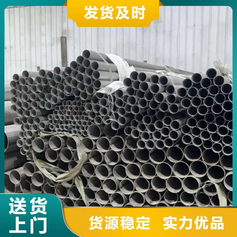 质量优的316L不锈钢管厂家