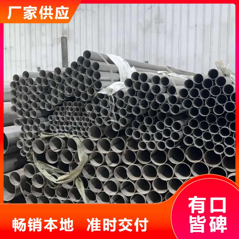  不锈钢管高标准高品质