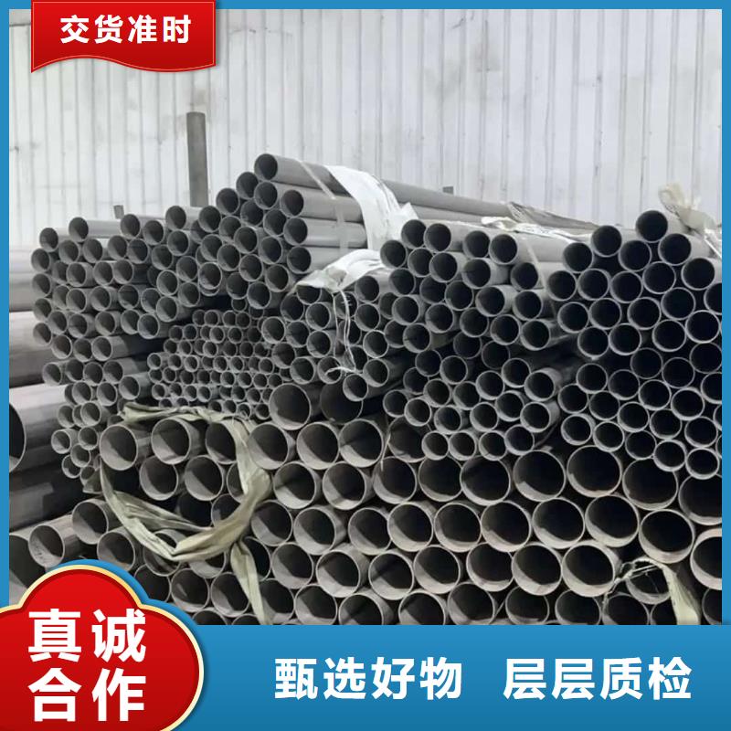 309S不锈钢管价格低出货快