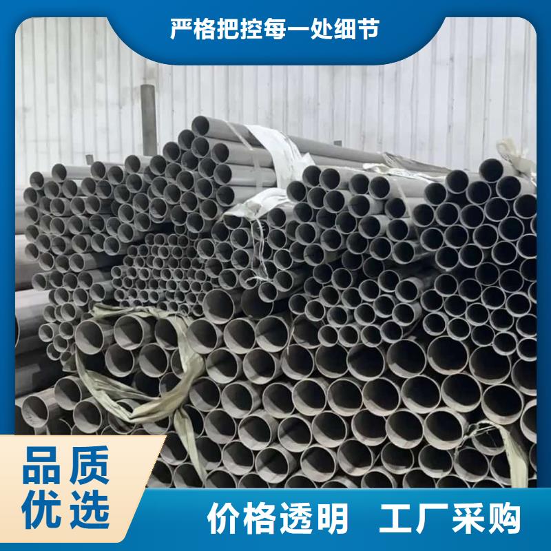 904L不锈钢管-904L不锈钢管图文介绍