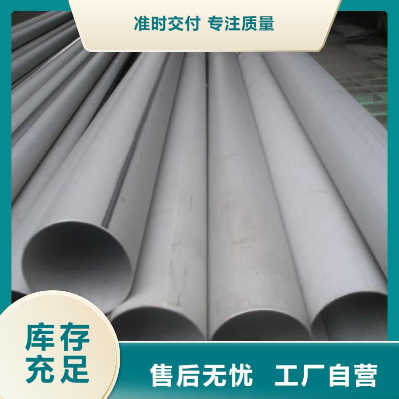 316H不锈钢管厂家实力强大
