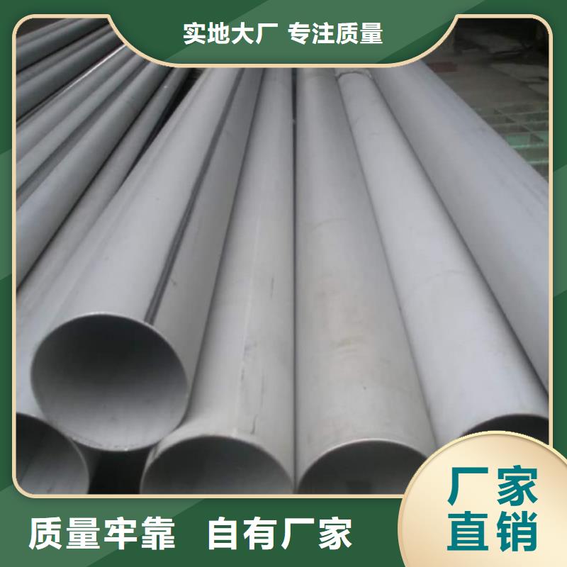 2507不锈钢管工厂直营