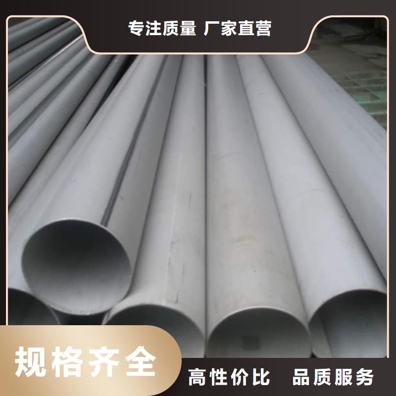  不锈钢管应用广泛