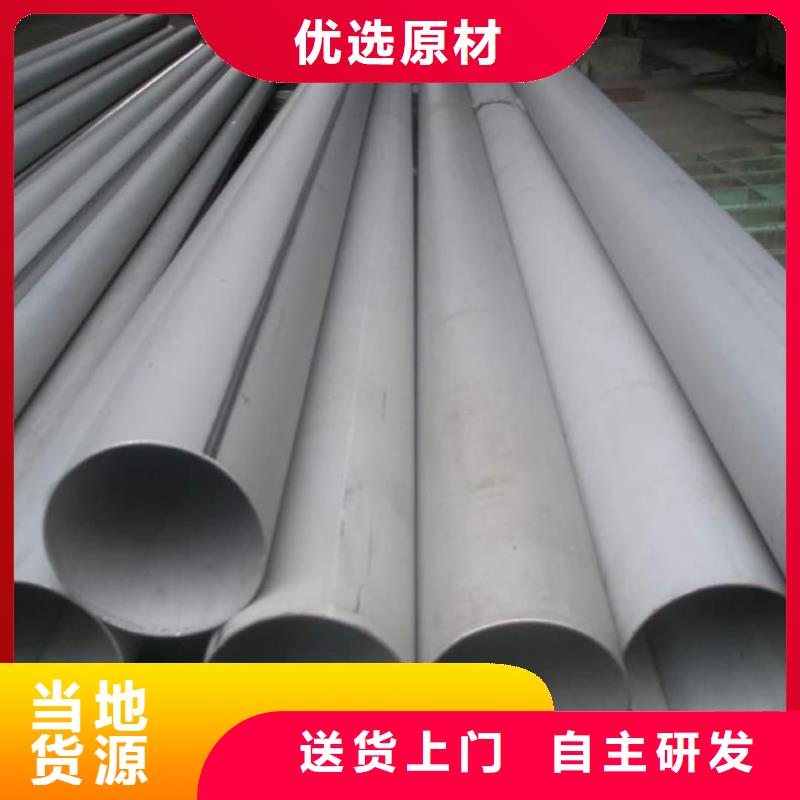 不锈钢管产地直销