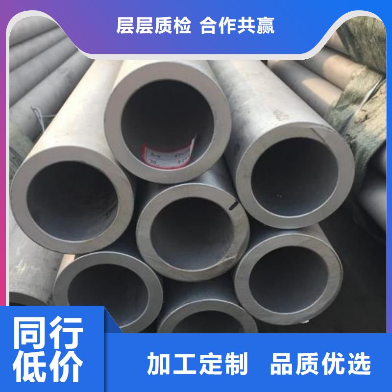 不锈钢管用好材做好产品