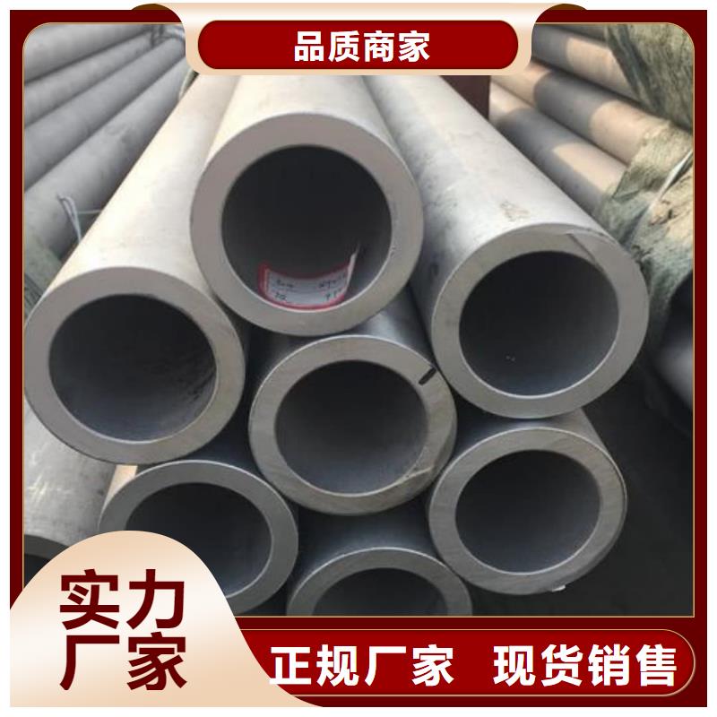 不锈钢管品质保证