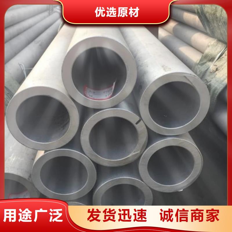316L不锈钢管长期有效