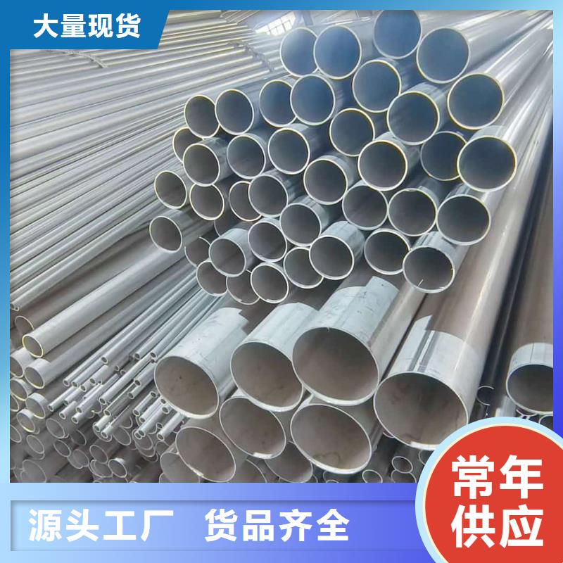 不锈钢管工厂直营