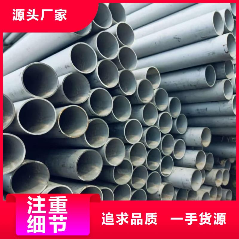 不锈钢管 Q345B无缝钢管专注细节专注品质