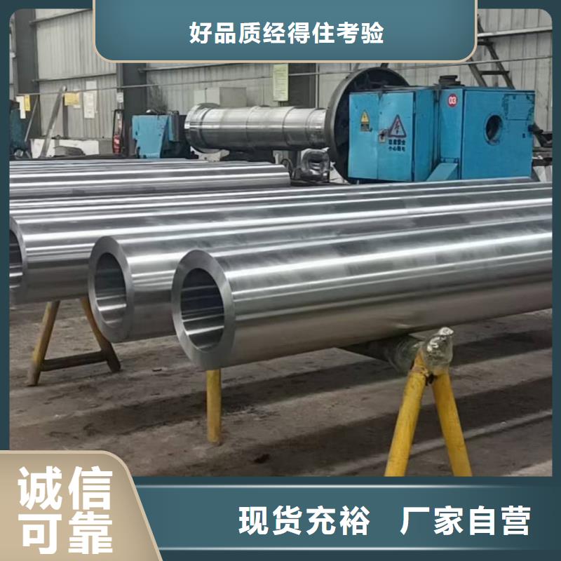 专业销售316H不锈钢管-省心