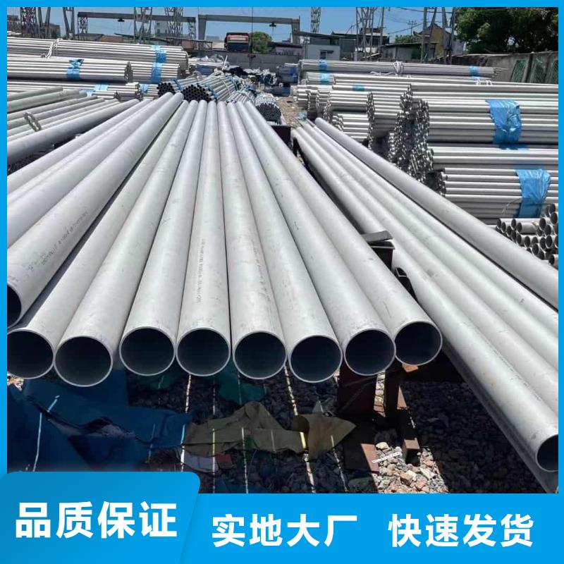 304L不锈钢管质优价廉