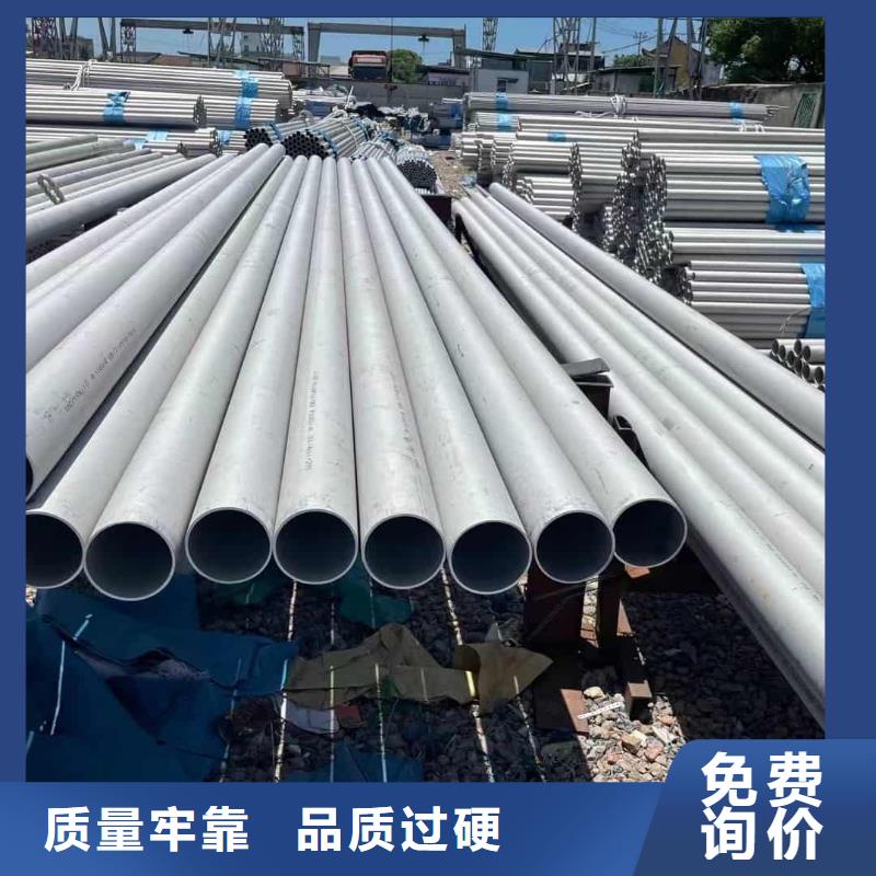 信誉好的06Cr25Ni20不锈钢管