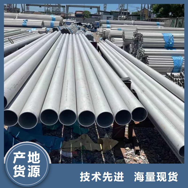 321H 316L不锈钢管品质商家