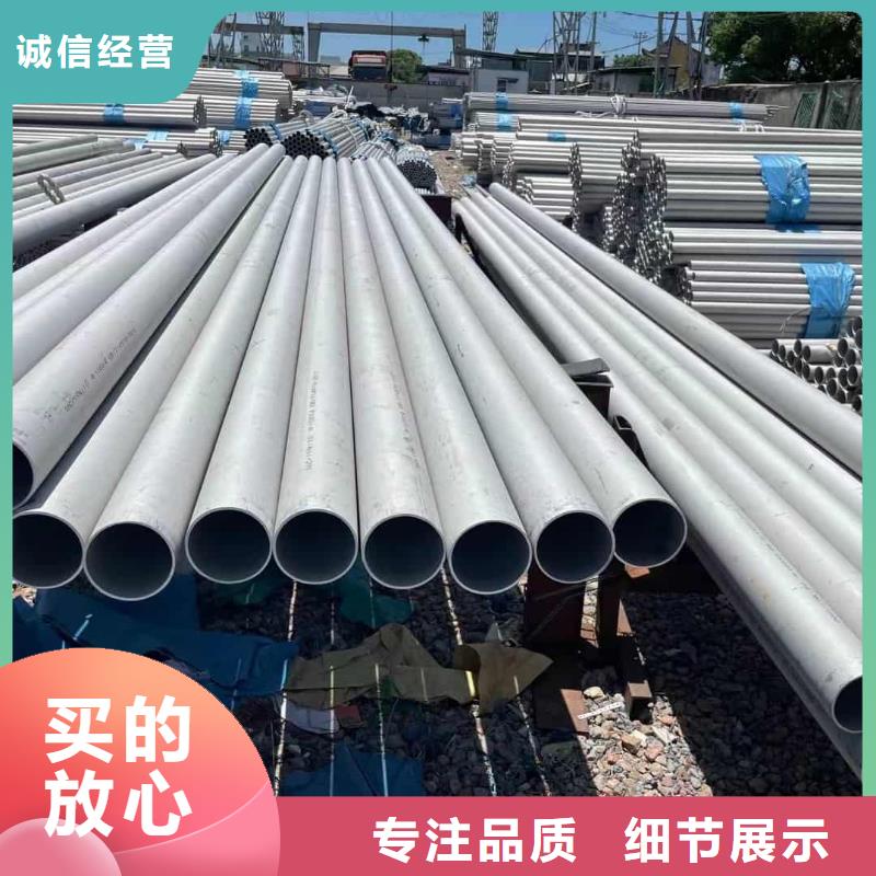 不锈钢管准时交付