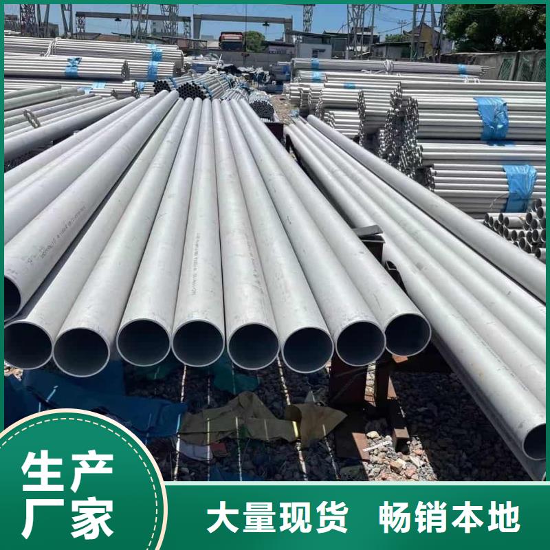不锈钢管支持加工定制