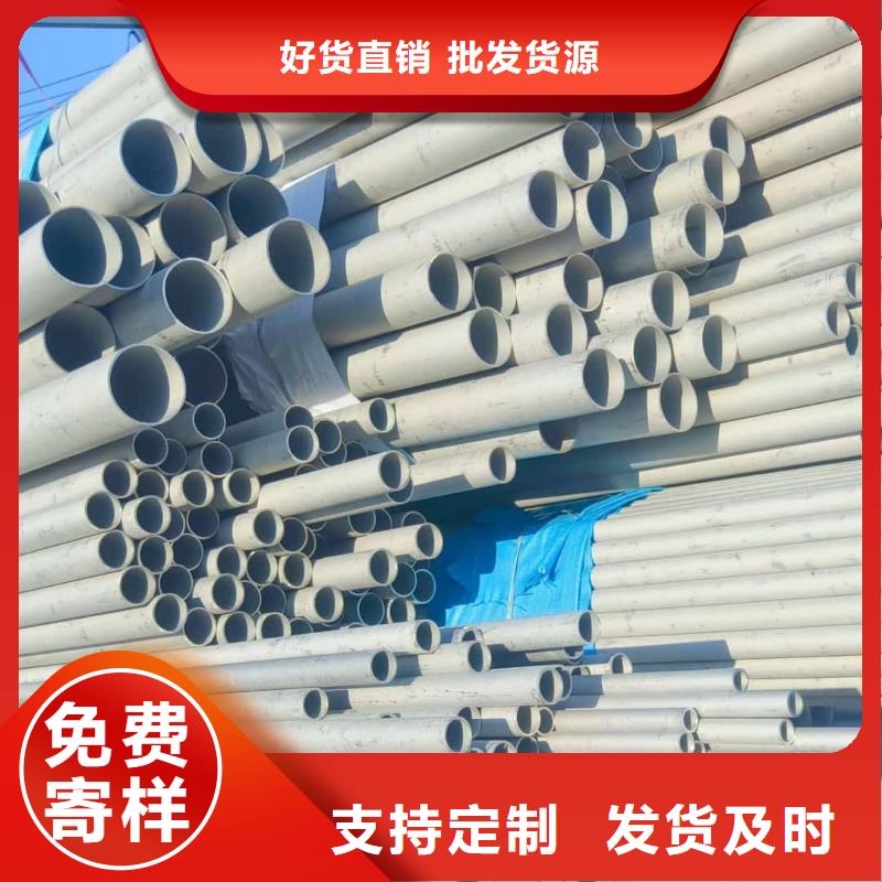  不锈钢管质量牢靠