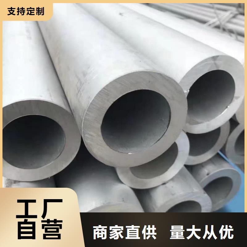 【不锈钢管】精密冷压无缝钢管精心
