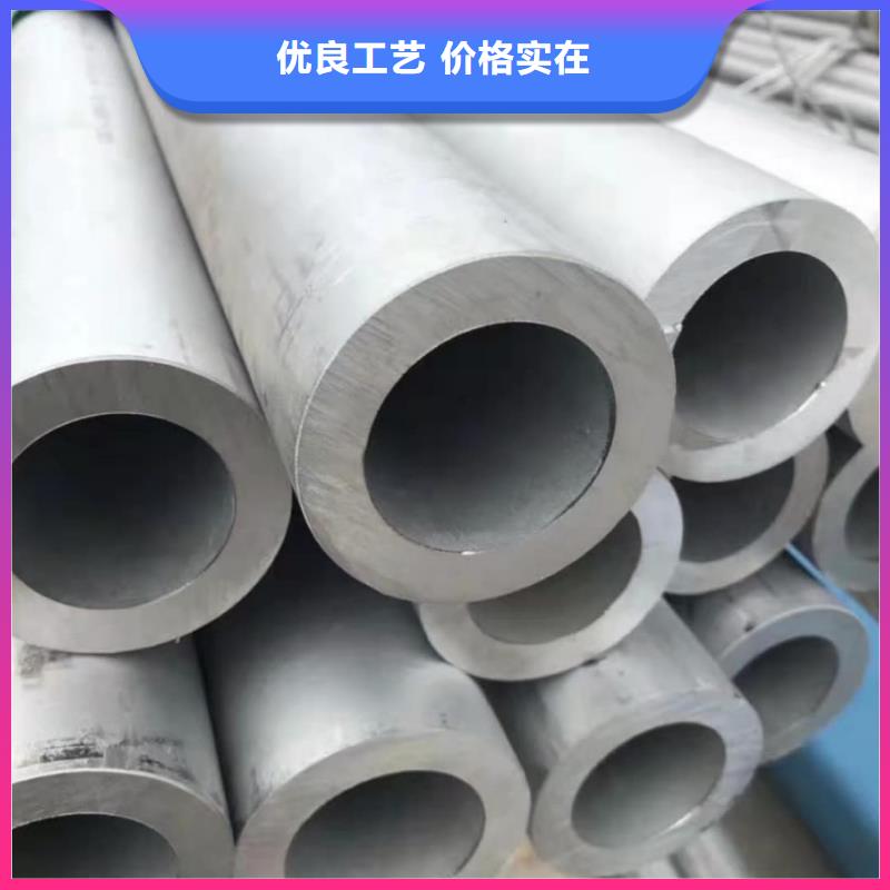 904L不锈钢管-904L不锈钢管图文介绍