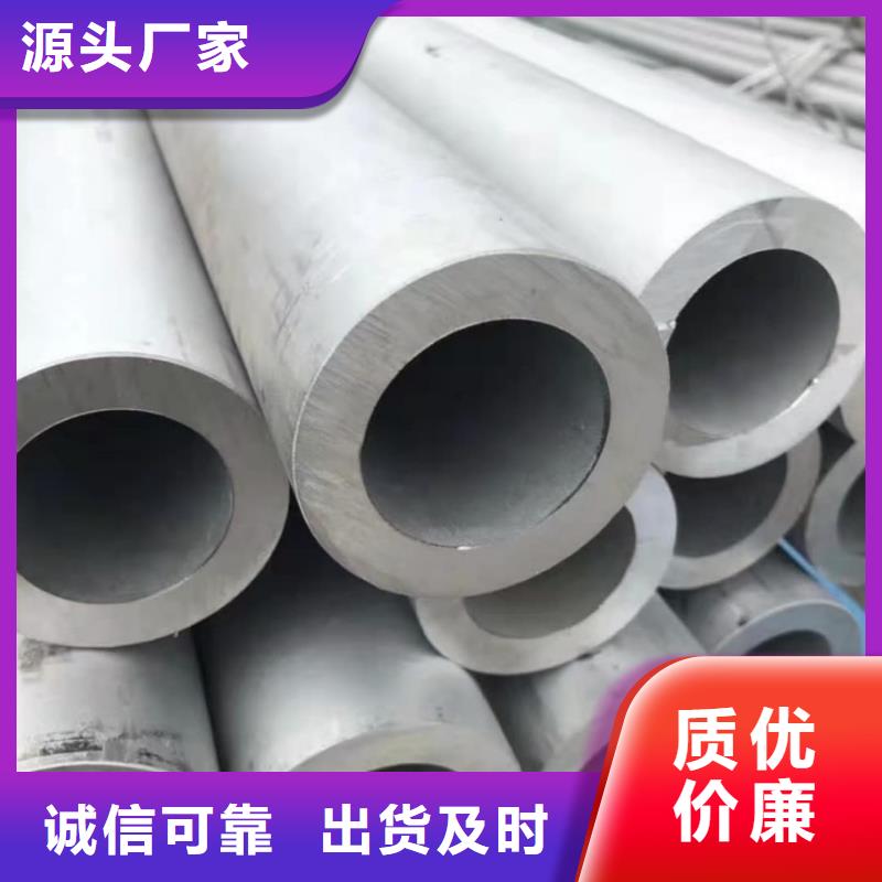 不锈钢管厂家实力雄厚