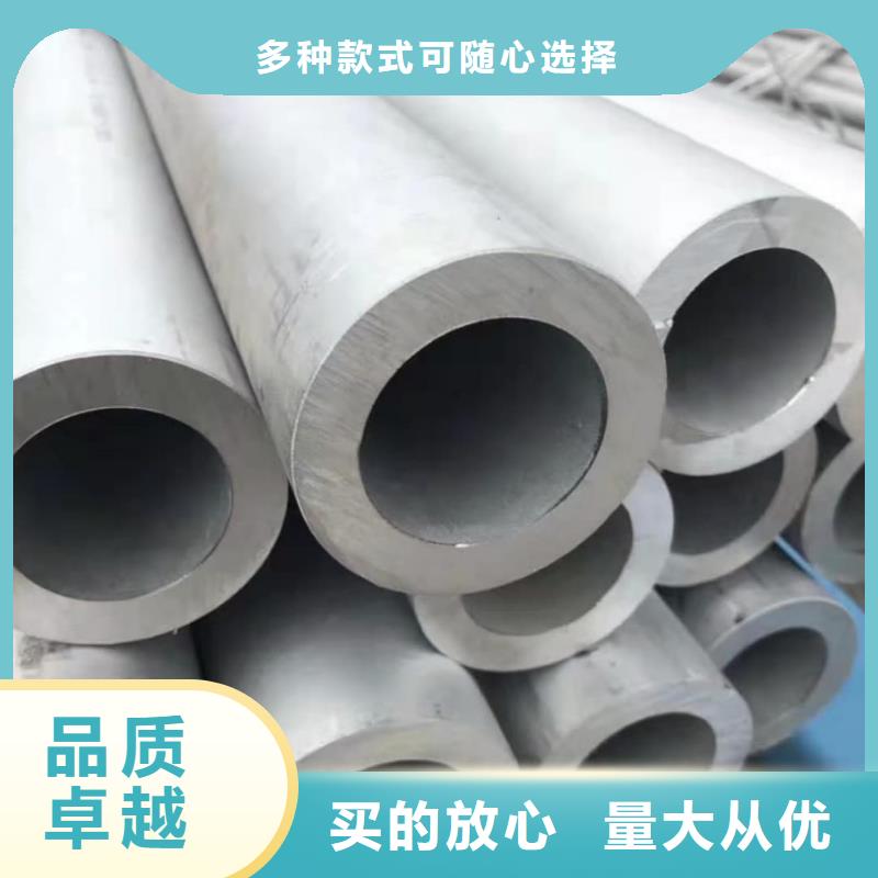 TP304不锈钢管-量大价优
